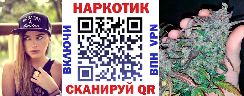 Купить Перевоз Кокаин  Каннабис  Меф  Альфа ПВП  ГАШ 