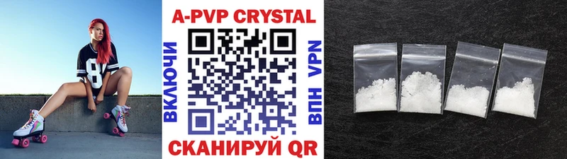 Alpha-PVP СК Перевоз