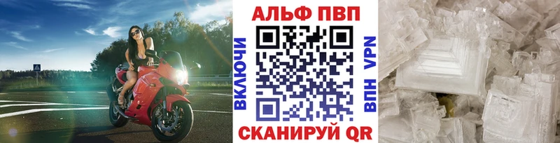 ОМГ ОМГ зеркало  дарнет шоп  Перевоз  A-PVP СК КРИС 