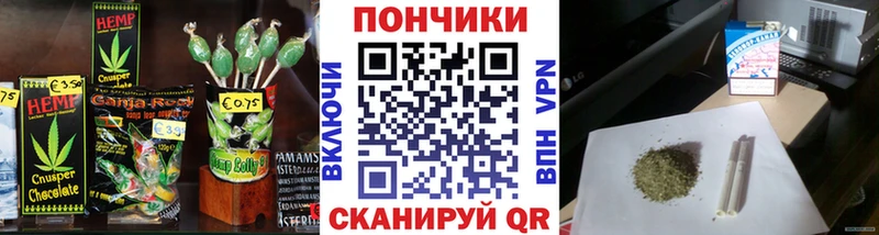 Еда ТГК конопля  Перевоз 