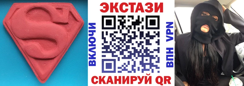 сколько стоит  Перевоз  Экстази VHQ 