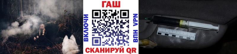 дарнет шоп Перевоз ГАШ гарик
