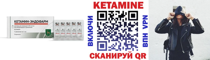 Кетамин VHQ  цены наркотик  Перевоз 