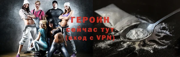 амфетамин Аркадак
