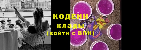 амфетамин Аркадак