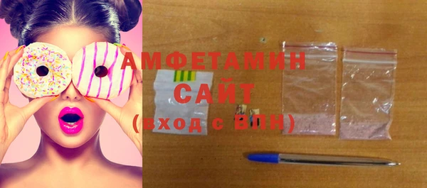 МДМА Армянск