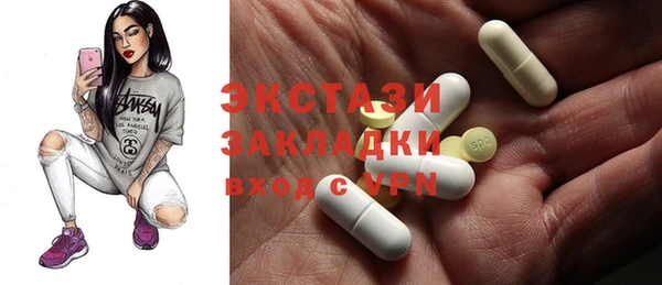 МДМА Армянск