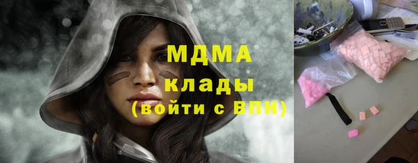 амфетамин Аркадак