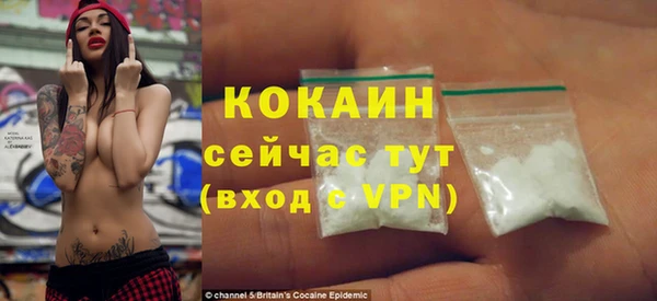 МДМА Армянск
