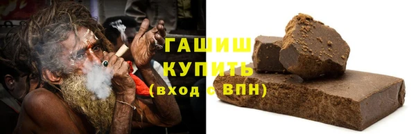 амфетамин Аркадак