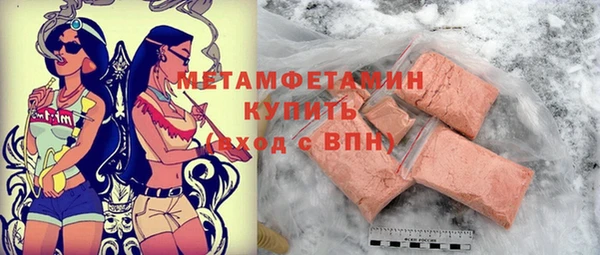 МДМА Армянск