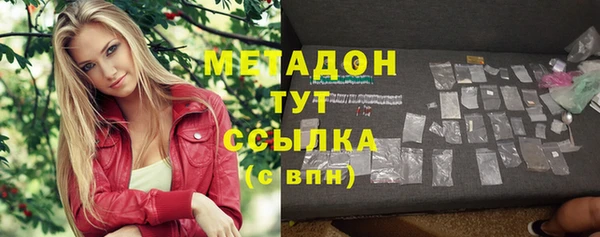 амфетамин Аркадак