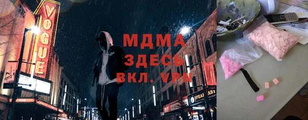 амфетамин Аркадак