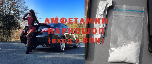 МДМА Армянск