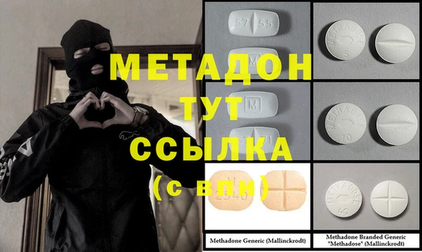 МДМА Армянск