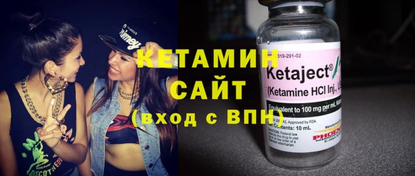 амфетамин Аркадак