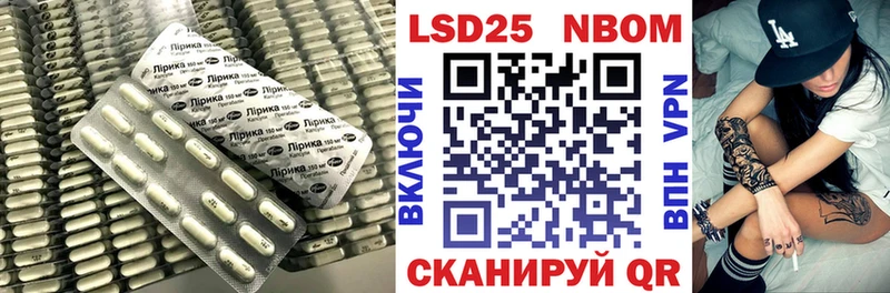 гидра рабочий сайт Перевоз ЛСД экстази кислота
