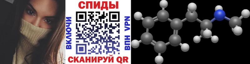 omg ссылки  Перевоз  МЕТАМФЕТАМИН кристалл 