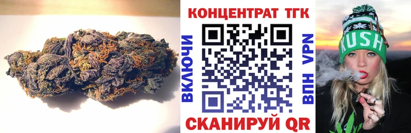 ТГК гашишное масло ссылка на мегу рабочий сайт Перевоз цена наркотик
