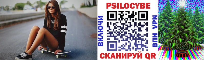 Галлюциногенные грибы ЛСД  Перевоз 